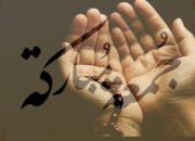 Doa Diterima pada Hari Jumat dan Waktu Terbaik Setelah Ashar